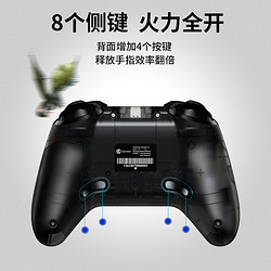 GameSir 盖世小鸡 小鸡T4pro游戏手柄透明PC无线