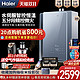 Haier 海尔 燃气热水器家用天然气水伺服恒温节能强排式智能16升KL5锦绣