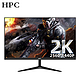 HPC 惠浦 27英寸显示器（2K、75Hz）