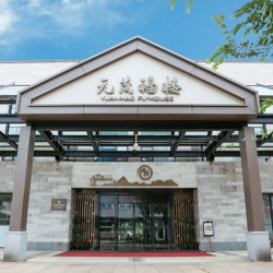 人均100+可住双卧套房，周末不加价！杭州西溪元茂福楼酒店 智能标准双床房/复式套房1/2晚套餐（含早）