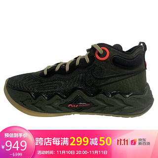 NIKE 耐克 男子 篮球鞋 缓震 实战 AIR ZOOM G.T. RUN EP 运动鞋 DA7920-300蓝色42码