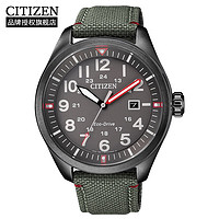 PLUS会员：CITIZEN 西铁城 男士光动能手表 AW5005-39H