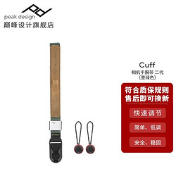 peak design 巅峰设计 Cuff 适用于佳能 索尼康 徕卡 微单反 数码相机 手绳 手腕带 CUFF（墨绿色-顺丰快递）