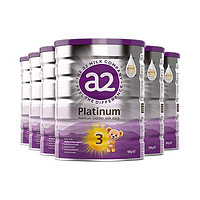 a2 艾尔 奶粉 紫白金版 幼儿配方奶粉 天然A2蛋白质 3段(12-48个月) 900g/罐 新西兰原装进口
