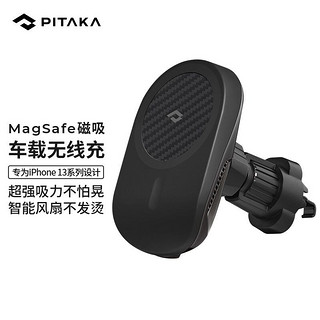 PITAKA MagSafe 磁吸 无线充电器