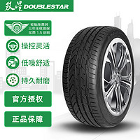 Double Star 双星 轮胎/汽车轮胎 235/45R18 98W SU91