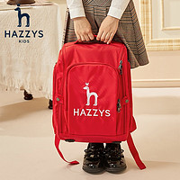 HAZZYS 哈吉斯 儿童双肩背包