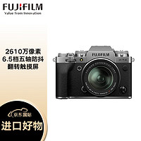 FUJI 富士 FILM）X-T4/XT4 微单相机 套机（18-55mm) 2610万像素 五轴防抖 视频强化 续航增强 银色
