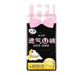 Ladycare 洁婷 裤型卫生巾 L码 16片