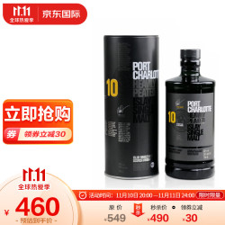 BRUICHLADDICH 布赫拉迪（Bruichladdich）10年 波夏 苏格兰 单一麦芽威士忌 洋酒 700ml