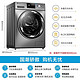 PLUS会员：小天鹅 滚筒洗衣机 10公斤 TG100EM01G-Y50C
