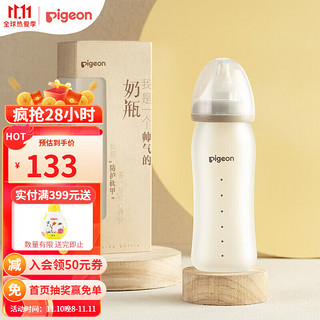 Pigeon 贝亲 简约风格系列 AA178 硅橡胶护层玻璃奶瓶 240ml L 6月+