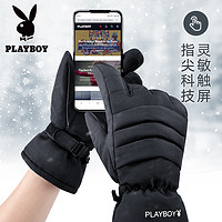 PLAYBOY 花花公子 男士冬季保暖加绒防风防水冬天加厚骑行骑车女滑雪手套棉