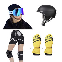 PROPRO 滑雪入门套装：滑雪头盔+雪镜+护臀套装+滑雪手套
