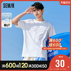 Semir 森马 男士圆领短袖T恤 19-018001233