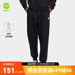 adidas 阿迪达斯 NEO M FL PANT 男子运动裤 HY9646 黑色 XL