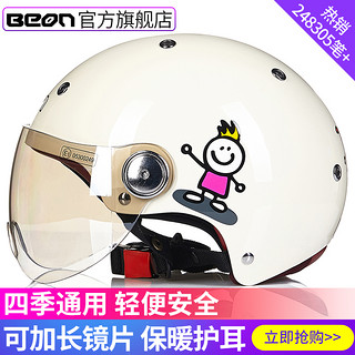 BEON B-103 摩托车头盔