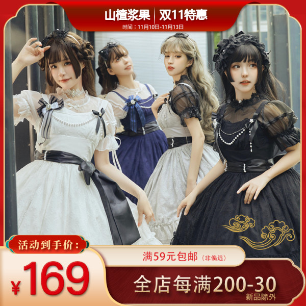 淘宝山楂浆果原创洋装每满200减30,上不封顶~