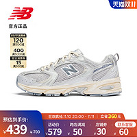 new balance MR530系列 男女款休闲运动鞋 MR530VS