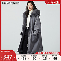 La Chapelle 毛绒内胆派克服女装2022年秋季新款时尚宽松加绒加厚棉衣