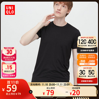 UNIQLO 优衣库 男装 HEATTECH圆领T恤短袖打底内衣451912/450525