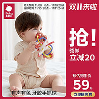 babycare 儿童转铃牙胶