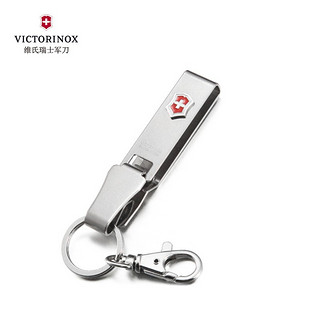 VICTORINOX 维氏 瑞士军刀 不锈钢钥匙扣 男士可腰挂多功能钥匙圈汽车钥匙扣 银色4.1858