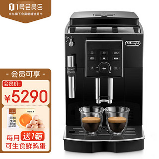 De'Longhi 德龙 Delonghi）咖啡机 意享系列全自动咖啡机 家用 意式15Bar泵压 欧洲原装 手动卡布奇诺 ECAM23.129.B