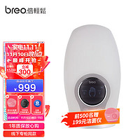 breo 倍轻松 手部按摩器（WOWOS）握握智能手套 手掌按摩仪 手部手指关节按摩仪 生日节日礼物