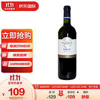 拉菲古堡 拉菲（Lafite）传说 梅多克干红葡萄酒 750ml 法国原装进口 源自拉菲罗斯柴尔德