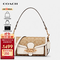 COACH 蔻驰 jade系列 女士拼色单肩斜挎包 2723 IMR2K