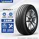 MICHELIN 米其林 浩悦 PRIMACY 4 汽车轮胎 静音舒适型 235/50R17 96W