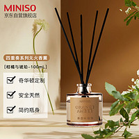 MINISO 名创优品 四重奏系列无火香薰  柑橘与琥珀100ml