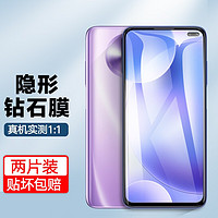 梵帝西诺 小米红米note12/k30/k30i/k30pro/k30s钢化膜 极速/变焦/至尊纪念版4g/5g手机贴膜 黑色