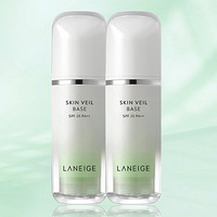 LANEIGE 兰芝 隔离霜妆前乳雪纱丝柔绿色 30ml*2