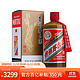 MOUTAI 茅台 53度500ml贵州茅台酒（精品）单瓶