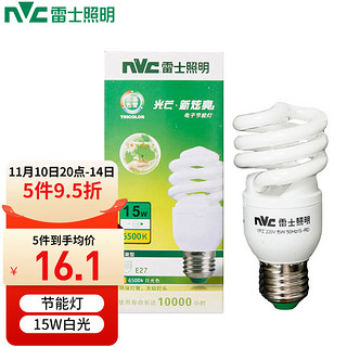 雷士照明 nvc-lighting 雷士照明 节能灯 E27大口螺旋 15W  日光色