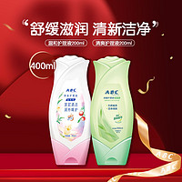 ABC KMS深层抑菌女性私处清洗液200ML*2瓶