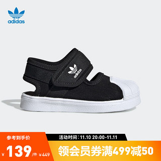 adidas 阿迪达斯 官方三叶草SUPERSTAR 360 SANDAL男婴童贝壳头凉鞋