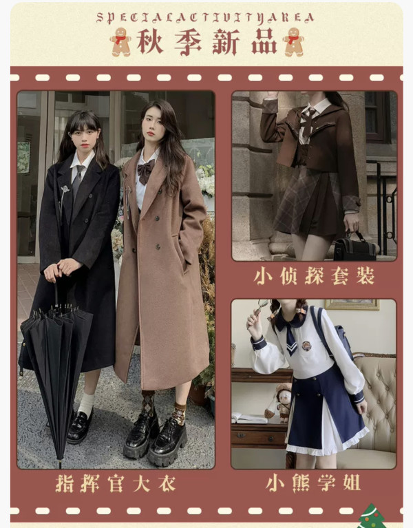 Kyouko/梗豆双十一活动巨惠来袭!格裙买一送一,扭蛋十发必中制服套装!