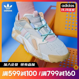 adidas 阿迪达斯 官网三叶草STREETBALL W女子经典运动鞋「街球鞋」GZ2793