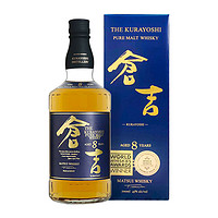 KURAYOSHI 仓吉 8年 单一麦芽威士忌 700ml 礼盒装