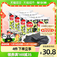 程海牌 韩国海牌菁品芥末味海苔寿司儿童2g*32袋休闲小零食