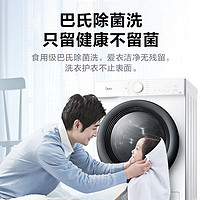 Midea 美的 滚筒洗衣机全自动洗烘干一体小型家用10KG