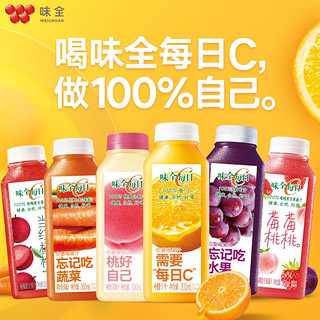 WEICHUAN 味全 每日C橙汁果汁组合300ml*12瓶冷藏低温果蔬汁饮品