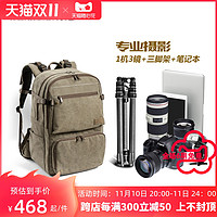 LOVEPS 帆布单反相机背包 男女旅游摄影包相机双肩包 大容量专业数码相机包
