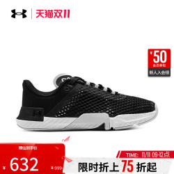 UNDER ARMOUR 安德玛 官方UA TriBase Reign 4女子耐磨运动训练鞋3025053