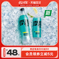 Sprite 雪碧 可口可乐无糖雪碧柠檬薄荷味汽水零糖零脂肪碳酸饮料500ml*12瓶