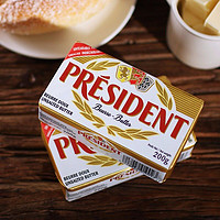 PRÉSIDENT 总统 |烘焙原料|法国进口黄油 总统黄油PRESIDENT淡味黄油块 曲奇 牛轧糖 雪花酥原料200g