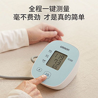 OMRON 欧姆龙 血压测量仪家用高精准全自动臂式医用级电子血压计